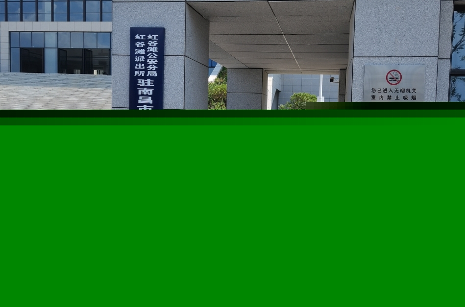 南昌市中级人民法院部署九游APP官网NINE GAME访客管理系统，提升法院安全管理与服务水